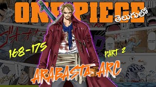 one piece arabasta arc explained in telugu  part 2  mrprince [upl. by Towill]