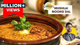 Shahi Dal Mughlai  रेस्टोरेंट जैसी शाही मुग़लई दाल  Moong Makhani  मूँग दाल मखनी । Chef Ranveer [upl. by Daza322]