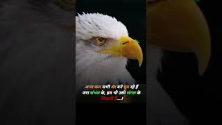 ♥️motivational story ♥️ 👉MOTIVATIONALSTORY👈  by Ravi kishan kumar motivation viralvideo [upl. by Riocard]