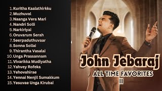 John Jebaraj Nonstop Audio Jukebox tamilchristiansongs johnjebarajsongs christiandevotional [upl. by Ellered925]