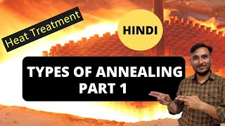 Types of Annealing  Part 1 [upl. by Karina]