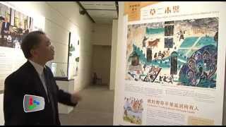 The Lotus Sutra Exhibition [upl. by Bondie]