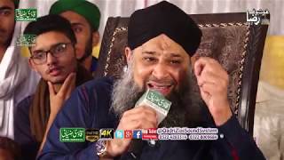 Wadi Raza Ki Kohe Himala Raza Ka Hai  Owais Raza Qadri  Mahfil e Khushbo e Raza In Kahna Nu Lhr [upl. by Aelam]