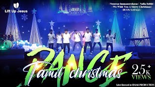 Tamil Christmas Dance  Tamil Christian Dance  Boys Dance  Lift Up Jesus [upl. by Narra]