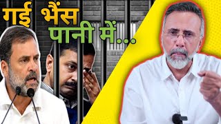 Kejriwal in Tihar  Rahul bhi pareshan  Face to Face [upl. by Ahseyd]