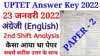 UPTET Answer Key 2022  अंग्रेजी English  uptet 23 january 2022 Answer key  2nd Shift  papar 2 [upl. by Lashond]