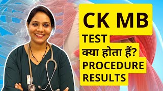 CK MB Test in Hindi  What is CK MB Test Procedure Result Interpretation [upl. by Etnomaj]