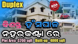 Duplex for sale in Hanspal Bhubaneswar  Duplex in Twin City  9439860711 [upl. by Laure]