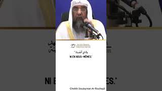 📣quotJe prie et je jeûne mais ne trouve aucun effet positif dans ma viequot🎙️Cheikh ArRouhayli ‏حفظه الله [upl. by Boyd]