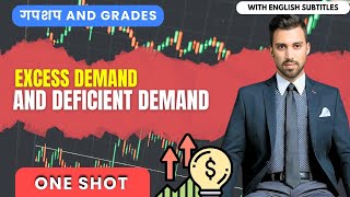 Day 17  GnG  Economics  Macro  CH 9 Excess and deficient demand and Multiplier  Class 12 [upl. by Hoffmann]