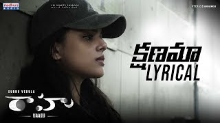 Kshanama Lyrical Song  Raahu Movie Songs  Subbu Vedula  LakkaRaju  Aditi Bhavaraju  Anurag [upl. by Ciprian]