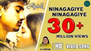 Ninagaagiye Ninagaagiye  Video Song  K S Chitra  Nannusire  Rahul  Keerthi  Alp Alpha Digitech [upl. by Magna]