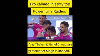 Pro kabaddi history top 3 power full Raiders Ajay Thakur Rahul choudhary Maninder singh kabaddi [upl. by Llireva380]