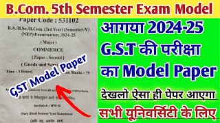 Exam 2025 BCom 5th semester GST New model paper most important question answer 2025 [upl. by Clint]