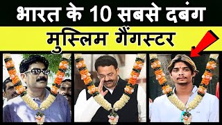 Top 10 Muslim Gangster in india [upl. by Eisse449]