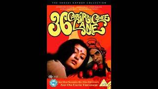 36 Chowringhee Lane A Retrospective Look at a Classic Movie [upl. by Janette682]