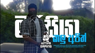 දෙවෙනි මෙහෙයුම StateWide Roleplay  KITIYA GAMING GTA 5 RP [upl. by Lemraj]