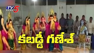 Ganesh in Pro Kabaddi Style  Kabaddi Ganesh Attracts Devotees in Vanasthalipuram  TV5 News [upl. by Aihseken617]