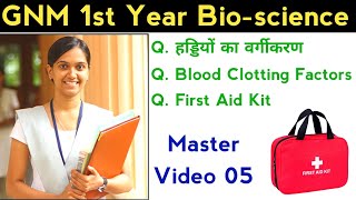 GNM 1st Year BioScience Exam के लिए Master Video 05 Blood Clotting First Aid Kit NursingGyan [upl. by Dorree]