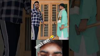 banu panku new comedy banwari lal ki comedy banu panku banupankusong banupankuedtitingfunny [upl. by Carolus]