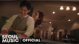 MV 나다 NADA  사랑 참 쉽지 않다 Painful Love  Official Music Video [upl. by Emanuela]