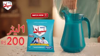 1 litre pack banay sirf 200 rupay main  NESTLÉ BUNYAD 130g [upl. by Pryce206]