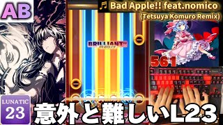 【ダンカグPL】Bad Apple featnomicoTetsuya Komuro Remix LUNATIC 23【ALL BRILLIANT】 [upl. by Randie]