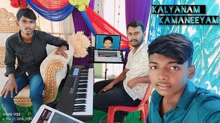 kalyanam kamaneeyam song  with instrumental🎹🥁🎧 on spd20pro [upl. by Heffron938]