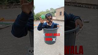 Bhoot Wala Cartoon☠️😱 Bhaiya Drum Ke Andar Bhoot Haishorts bhoot shortsfeed cartoon baby video [upl. by Suciram]