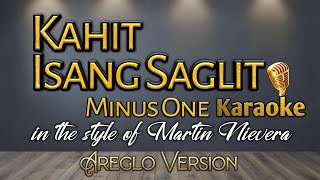 Kahit Isang Saglit  Martin Nievera Karaoke  Minus One  Areglo Version [upl. by Nodyarb]