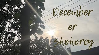 December er shohore by sourav saha [upl. by Enihsnus]