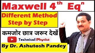 Maxwell 4th Equation in differential form  Displacement current  Modified Amperes Circuital Law [upl. by Aryad]