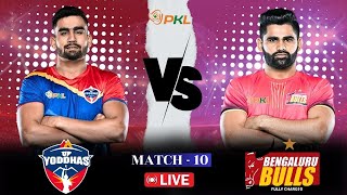 PKL Live  Pro Kabaddi Live  UP Yoddhas vs Bengaluru Bulls Live  kabaddi Live  Pkl 11 live [upl. by Ahseen]