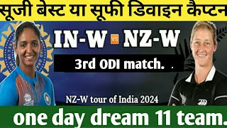 INW vs NZW dream11 team prediction NZW vs INW dream11 team prediction  INW vs NZW 3rd ODI [upl. by Ednarb]