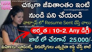 Work From Home Jobs 2400 Posts Startek Customer Care Executive Recruitment 2024 Latest Telugu Jobs [upl. by Rianon]