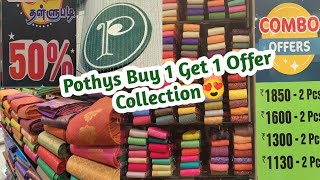 Pothys Pongal offers 2024 50 offers Tnagar  Buy 1 Get 1  Raw Silk Combo 11 Copper Silk Sarees [upl. by Lutero]