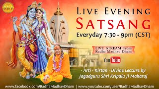 Live Satsang 11 23 24  Jagadguru Shree Kripalu Ji Maharaj  Radha Krishna [upl. by Andy]