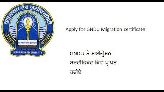 How to get migration certificate from Gndu [upl. by Eidnam753]