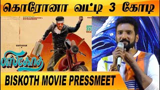 OTT தளத்தை எந்த சினிமாக்காரனும் விரும்ப மாட்டான்  ACTOR SANTHANAM  BISKOTH MOVIE  FILMIBEAT TAMIL [upl. by Garett]