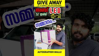 Used cars kerala shorts usedcars automobile [upl. by Bandler]