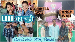 Exploring Diwali mela 2024 RANCHI  rourkelayoutuber [upl. by Cyrano249]