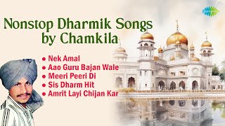 Nonstop Dharmik Songs by Chamkila  Aao Guru Bajan Wale  Amar Singh Chamkila  Punjabi Dharmik Song [upl. by Henri]