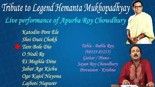 Tribute to Legend Hemanta Mukhopadhyay  Live Performance  Apurba Roy Chowdhury  2024 [upl. by Heinrich]