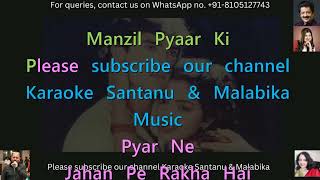 Aye Mere Humsafar Ek Zara Intezaar Karaoke With Scrolling Lyrics [upl. by Annoya55]