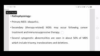 myelodysplastic syndrome شرح بالعربي والانجليزي [upl. by Halyhs381]