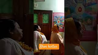 Bhor kirtan Harisabha bhorkirtan [upl. by Elumas]