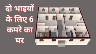 6 Bedroom house design  6bhk  apna ghar advice  8920086410 [upl. by Elmer]