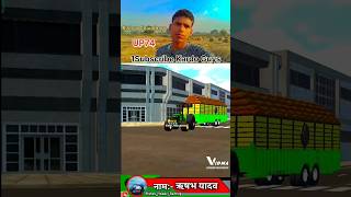 Rishav Chaudhary Hanny Yadav RishavYadavGaming UP Wale Hai Hum [upl. by Emyaj]