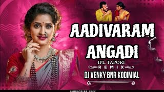 ADIVARAM ANGADI 2K24 FOLKMIXSONG BY DJVENKYBNR KODIMIAL [upl. by Juback]