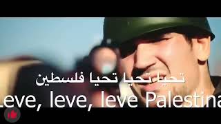 leve Palestine och krossa sionismen تحيا فلسطين وتسقط الصهيونية [upl. by Othelia]